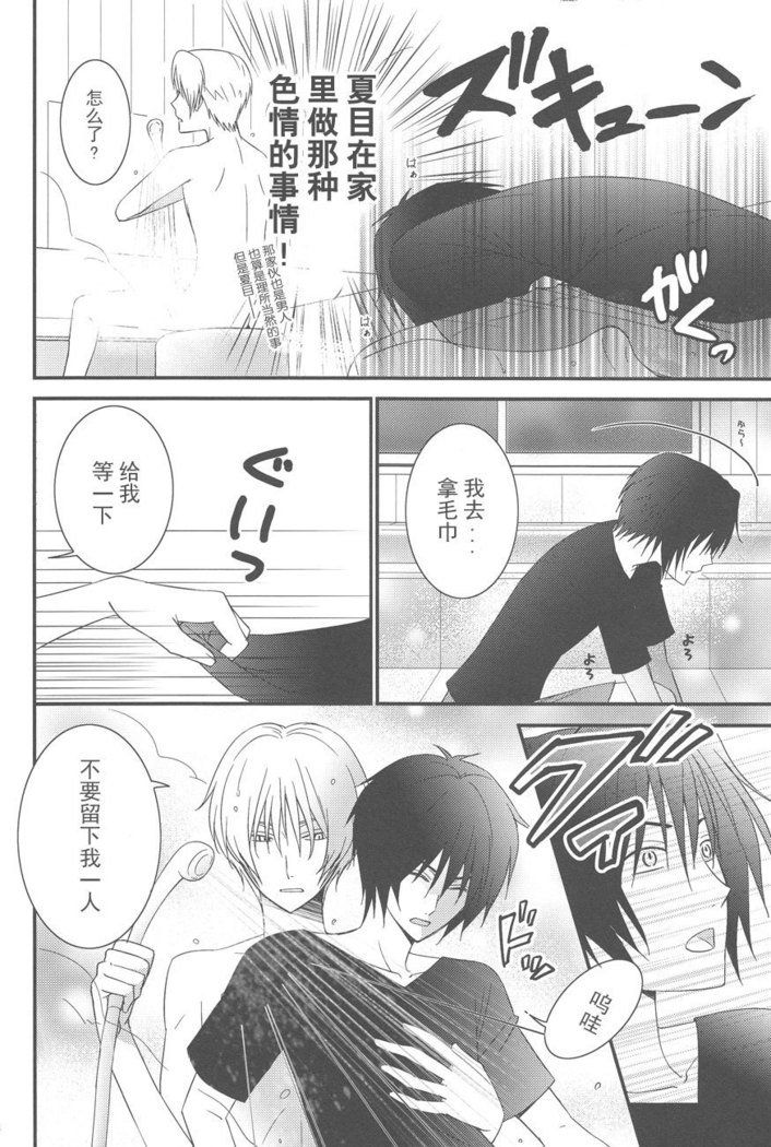 なつめんちのよったぶさねこひろったけど...