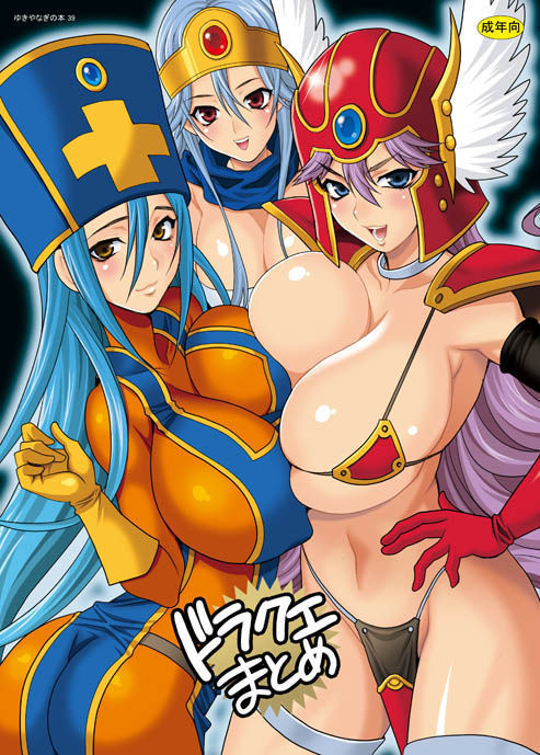 雪柳の本39DraQue Matome 雪柳の本39DraQue Matome