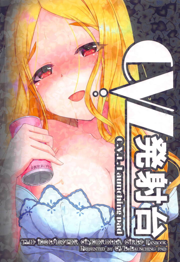 よっっゅうふまんなひじりから奥すりの奥りもの