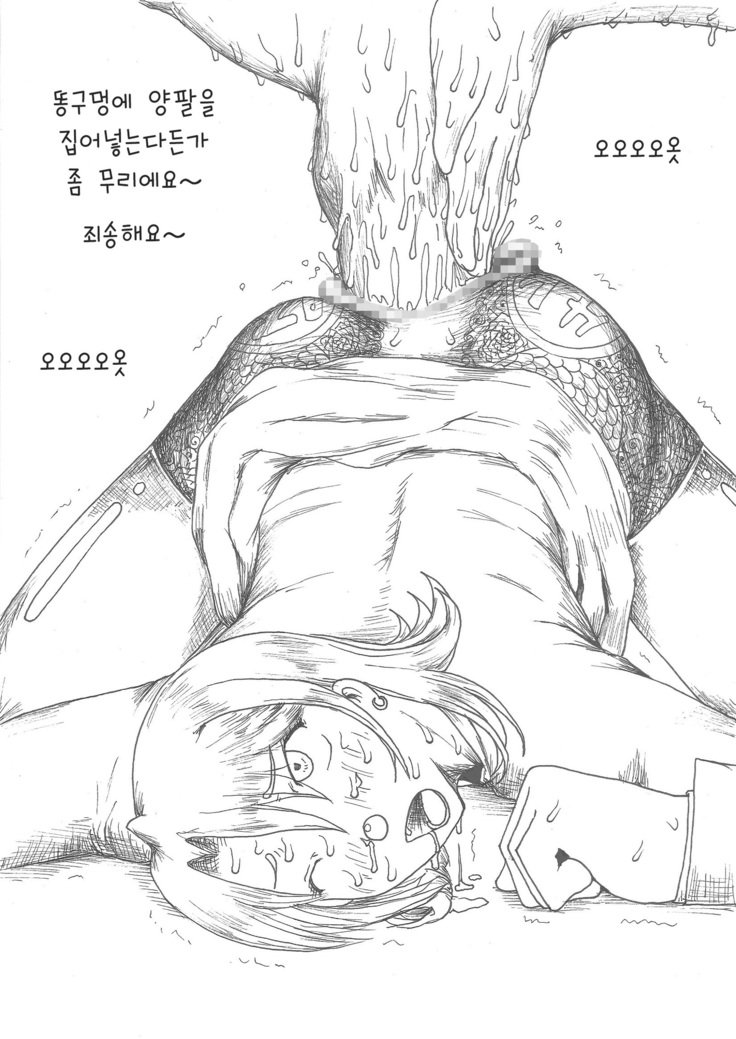 セン~~~パイ~~~、ゆるい女の子はかわいいと思いませんか？