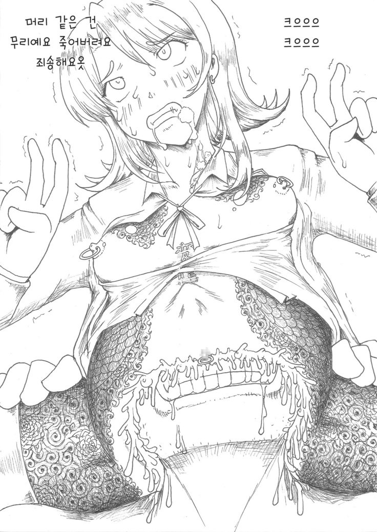 セン~~~パイ~~~、ゆるい女の子はかわいいと思いませんか？