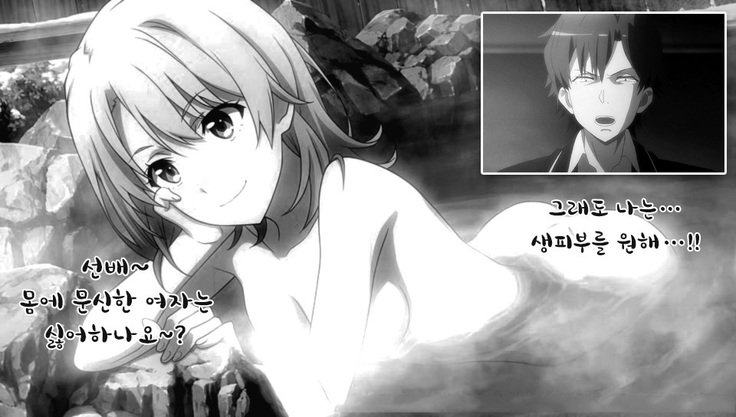 セン~~~パイ~~~、ゆるい女の子はかわいいと思いませんか？