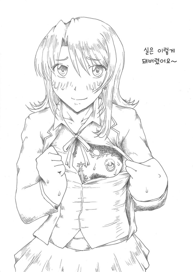 セン~~~パイ~~~、ゆるい女の子はかわいいと思いませんか？