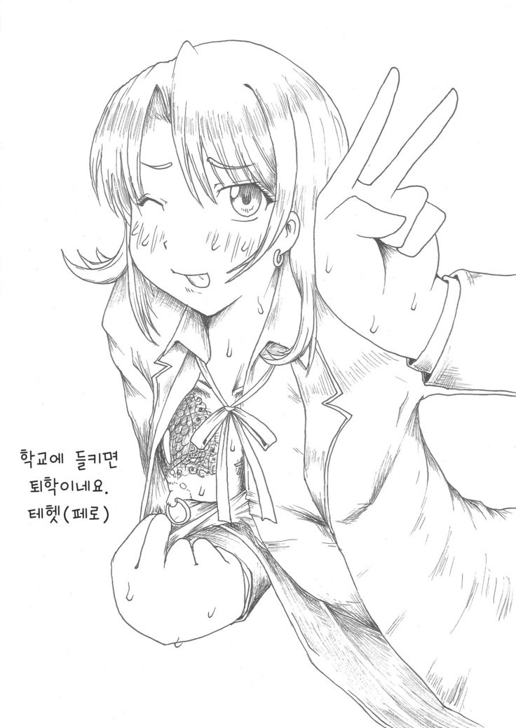 セン~~~パイ~~~、ゆるい女の子はかわいいと思いませんか？