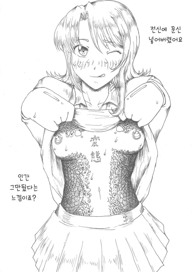 セン~~~パイ~~~、ゆるい女の子はかわいいと思いませんか？