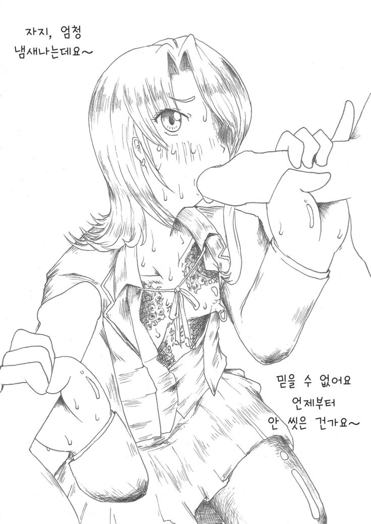 セン~~~パイ~~~、ゆるい女の子はかわいいと思いませんか？