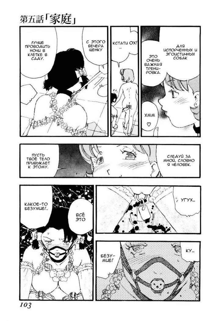 ボランティア育種Ch.5