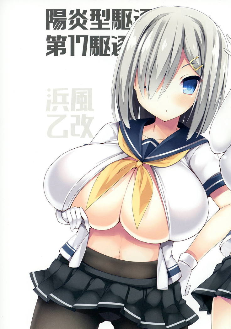 恭之くちくかん初く長佐白海しれい