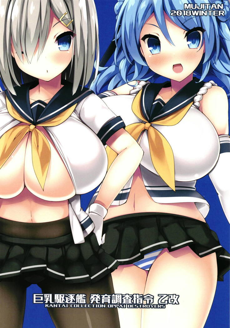 恭之くちくかん初く長佐白海しれい