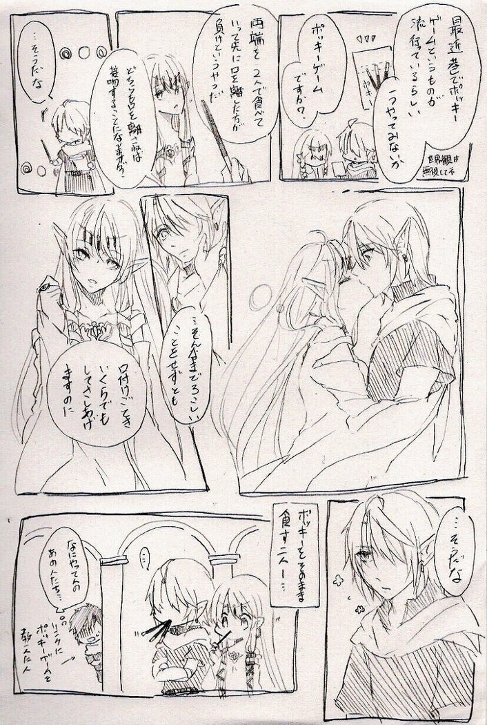 2018-ネンマトメ