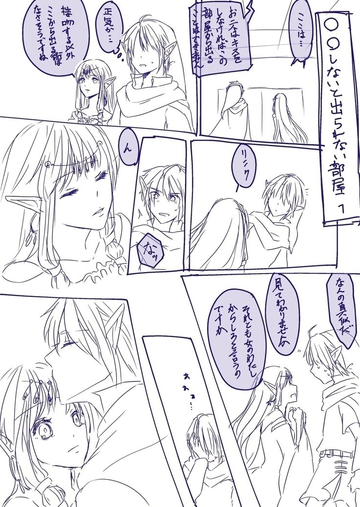 2018-ネンマトメ