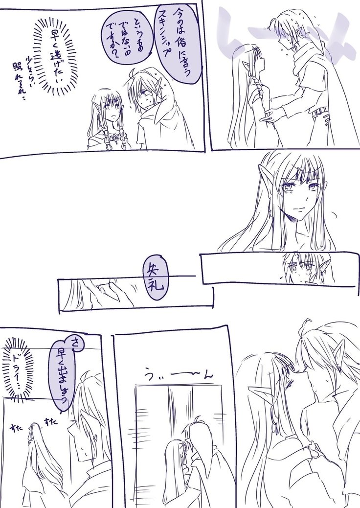 2018-ネンマトメ