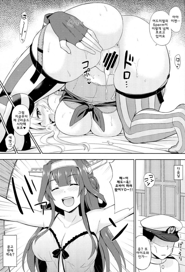 アメリカのカワイイガール| 아메리칸카와이걸