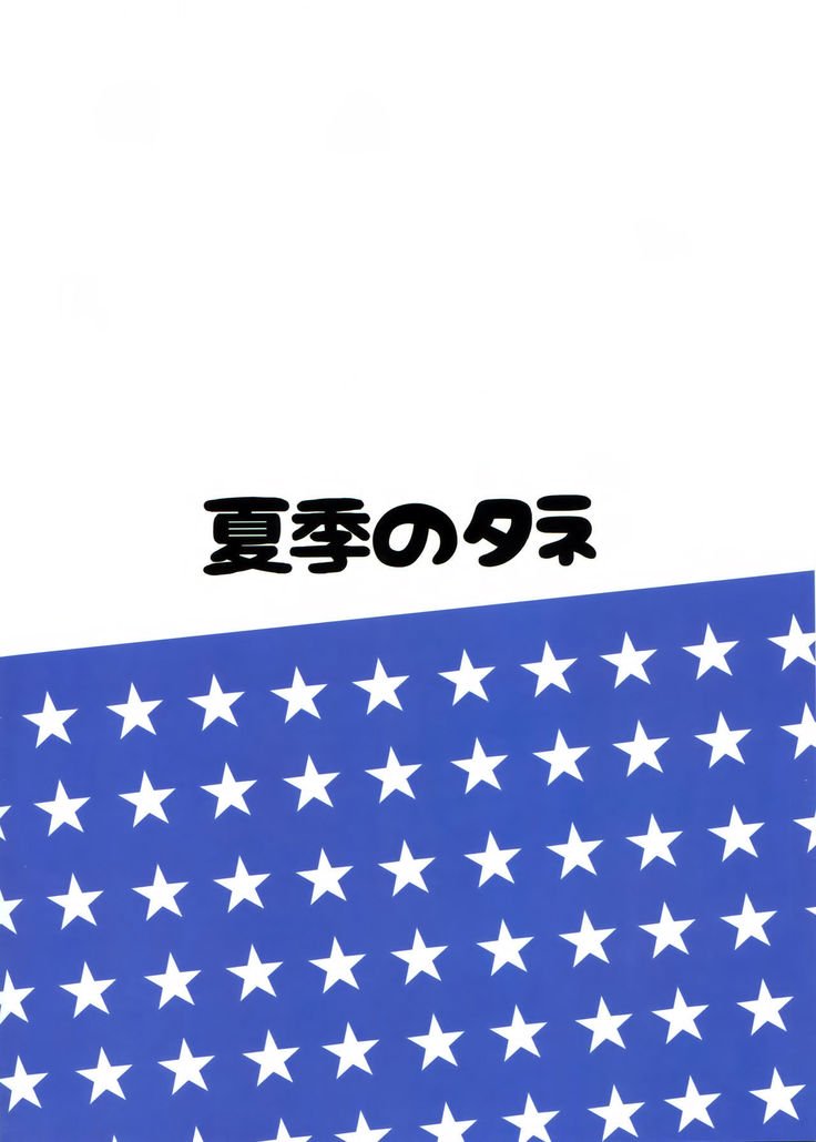 アメリカのカワイイガール| 아메리칸카와이걸