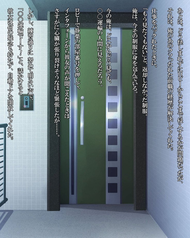 泥塗の百合を君に捧ぐ。