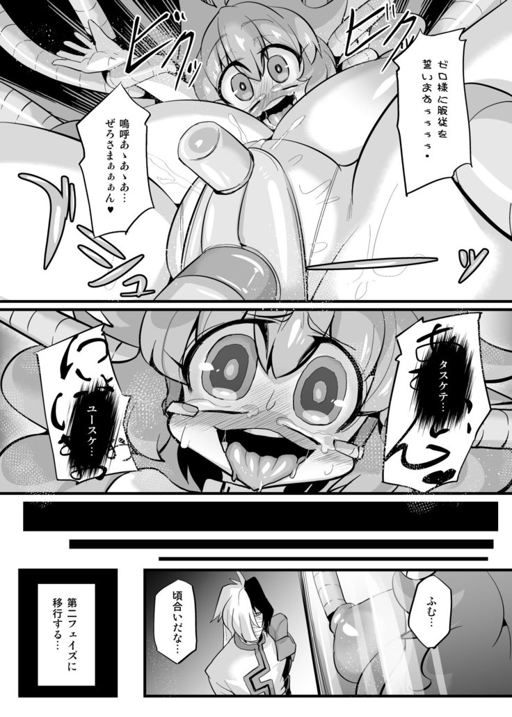 あのすばらしいπoMouIchido