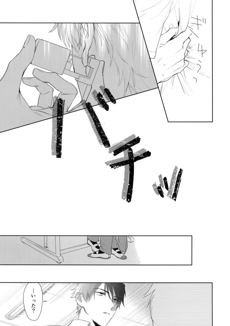 欲望カタログ