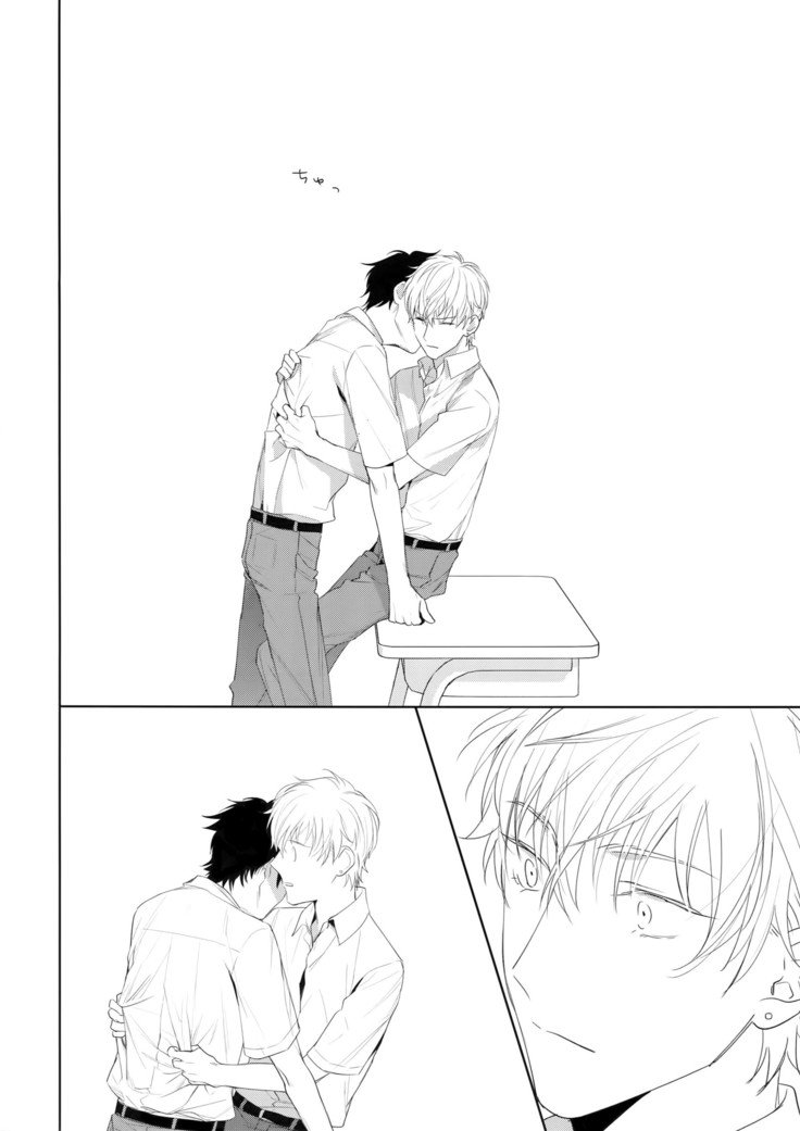 欲望カタログ