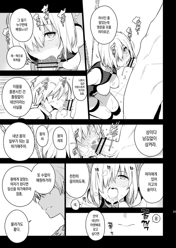 妄想