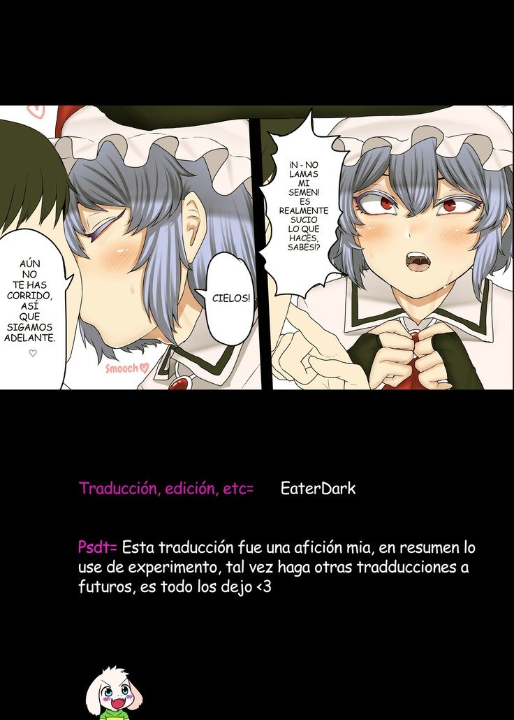 僕のCJDカノジョ