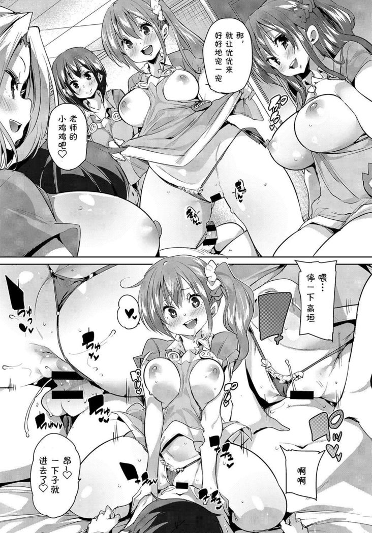 おとなようかほご