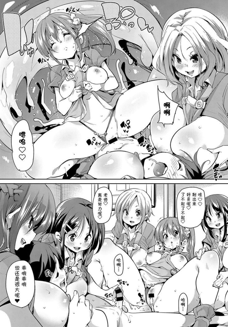 おとなようかほご