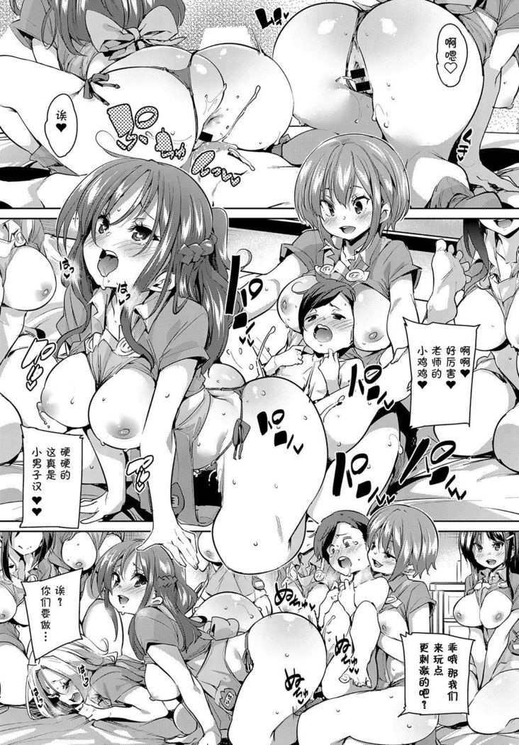 おとなようかほご
