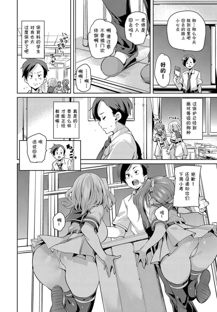 おとなようかほご