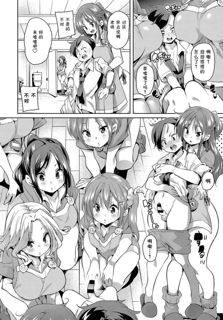 おとなようかほご