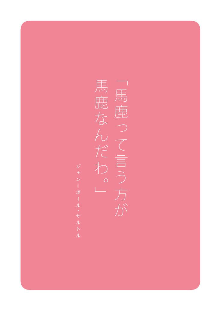 磯笠井岡山のタムノ笹ルージン聖海吾|忙しいお母さんへの高齢者のセックスヘルスケアのためのガイド