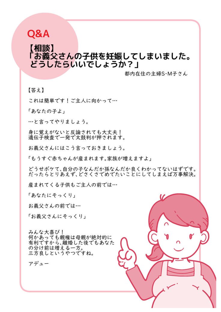 磯笠井岡山のタムノ笹ルージン聖海吾|忙しいお母さんへの高齢者のセックスヘルスケアのためのガイド