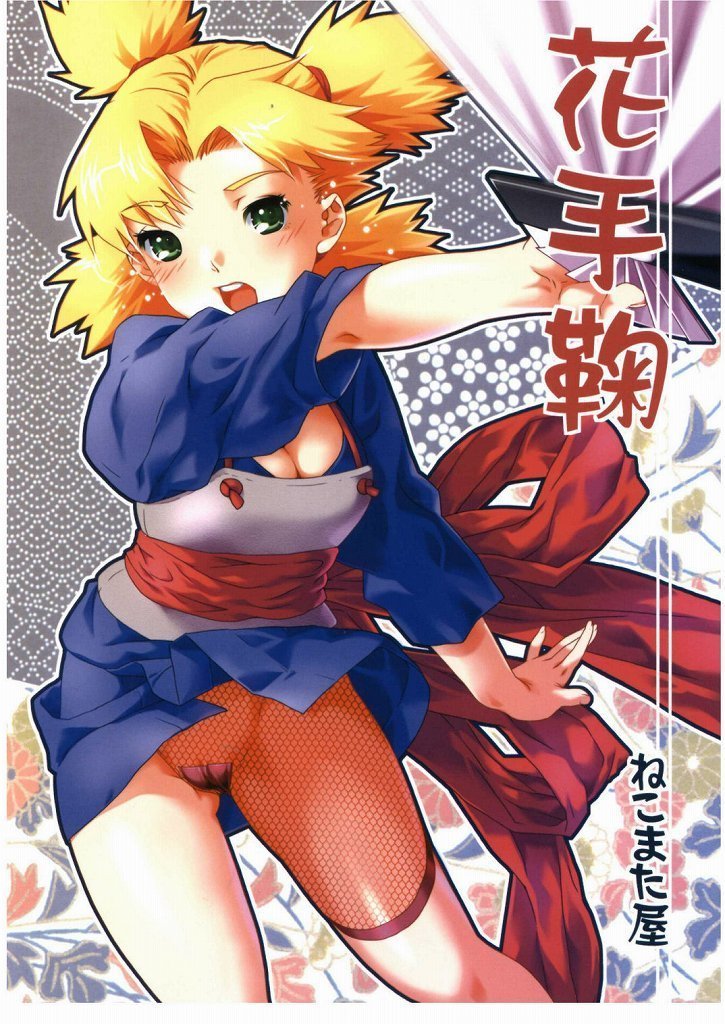 手まりはな 手まりはな