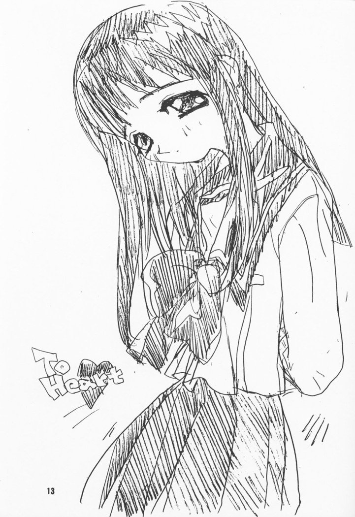 フルタイムゾウカン11-gouマジコミパにいこう!!