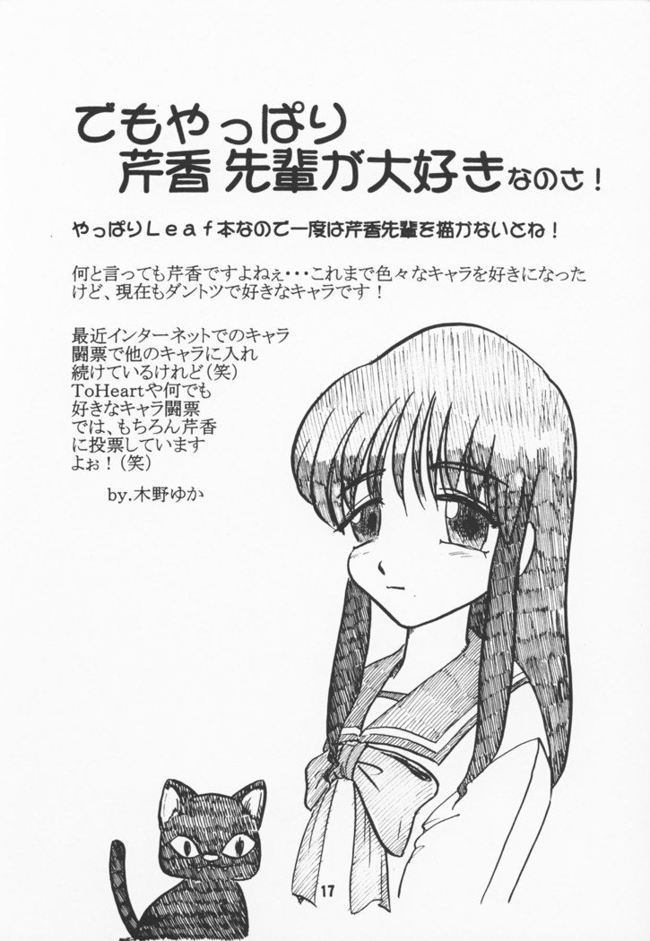 フルタイムゾウカン11-gouマジコミパにいこう!!