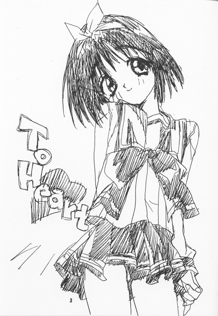 フルタイムゾウカン11-gouマジコミパにいこう!!