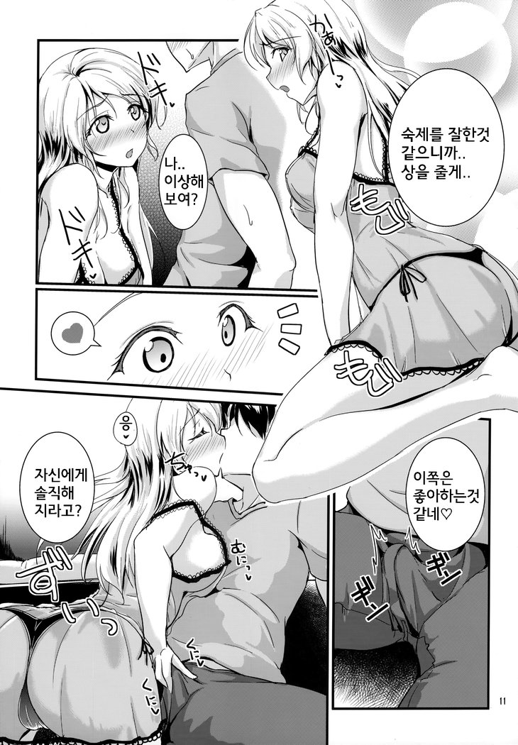 xxx4を勉強しましょう