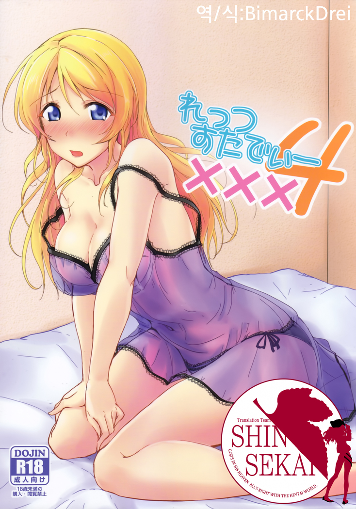 xxx4を勉強しましょう xxx4を勉強しましょう