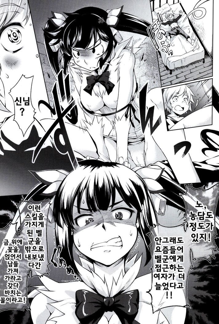 神様が恋をするのは町がってるだろうか