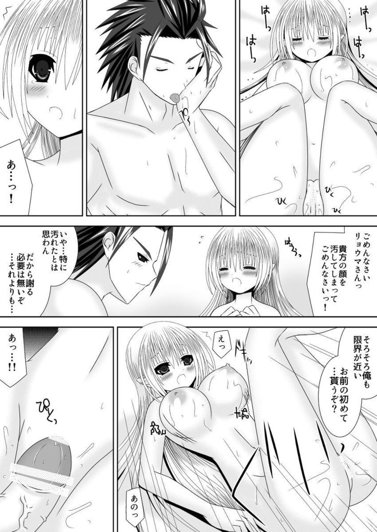 白夜京大人日大さんよ