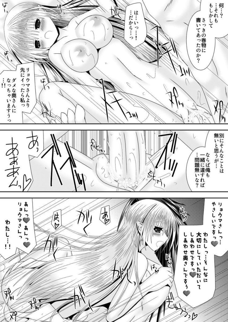 白夜京大人日大さんよ