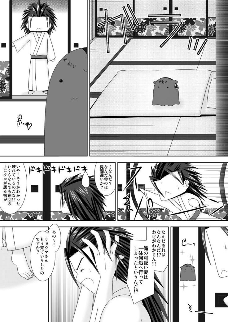 白夜京大人日大さんよ