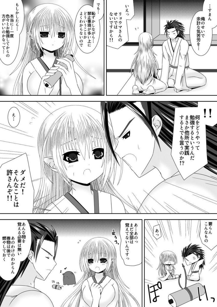 白夜京大人日大さんよ