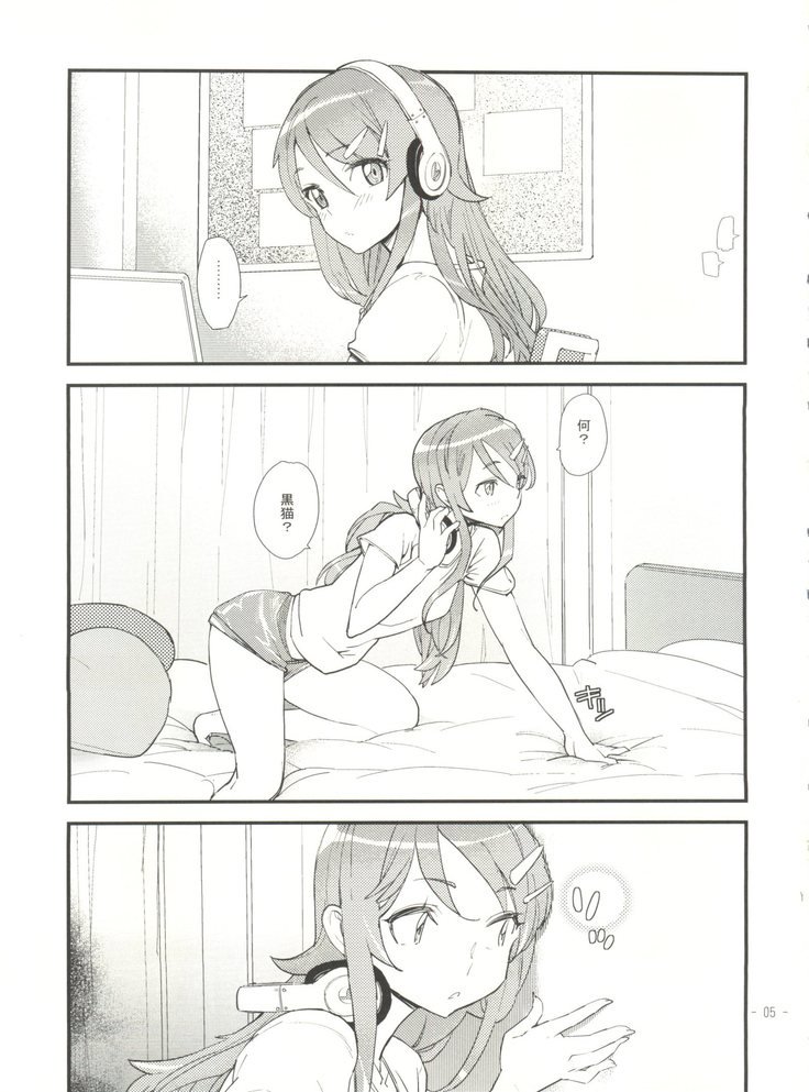 鉱のくろねこがこなにかませいぬな目覚めがない