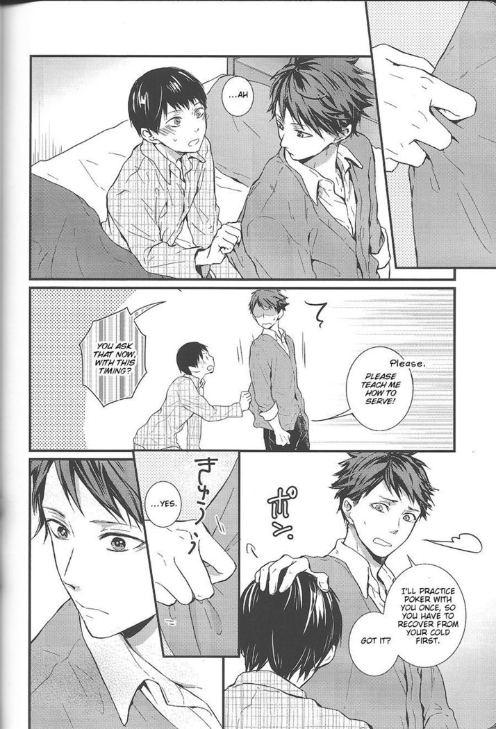 そからのはなし|それ以来の物語