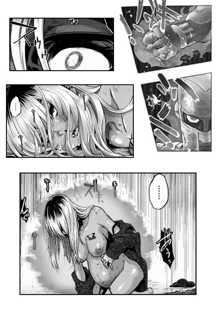 私はその女の子を修正するつもりです 私はその女の子を修正するつもりです
