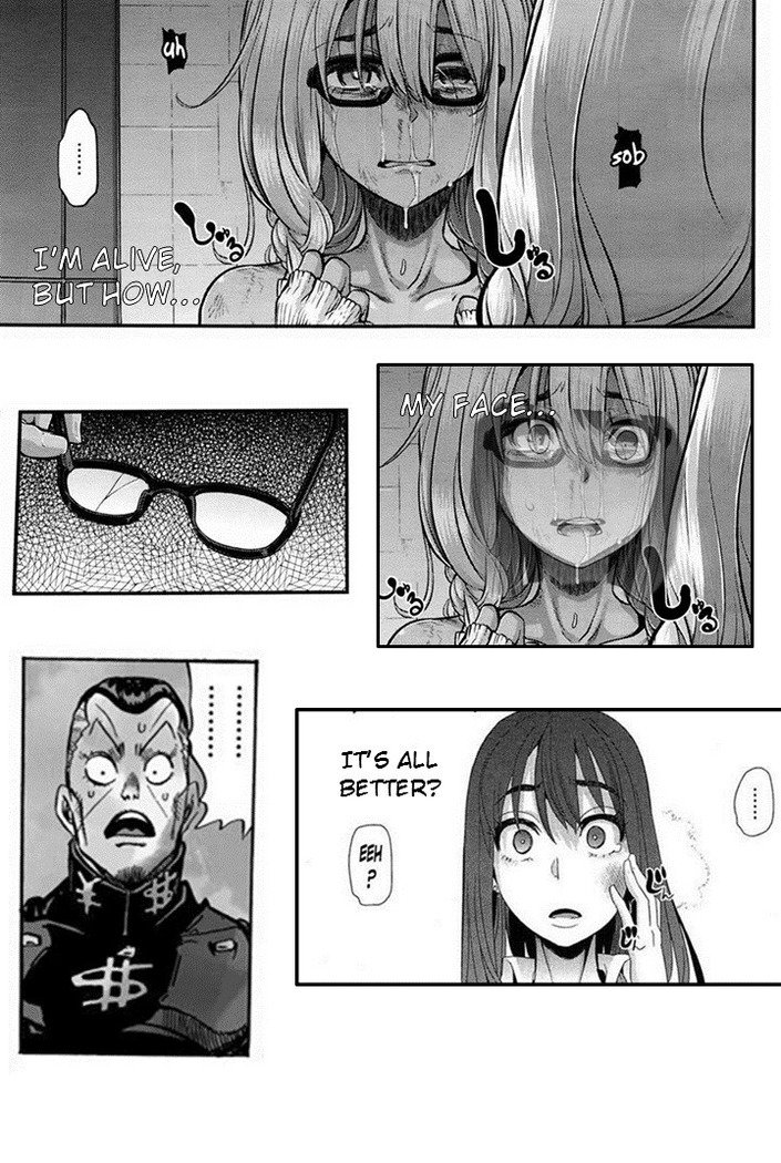 私はその女の子を修正するつもりです 私はその女の子を修正するつもりです