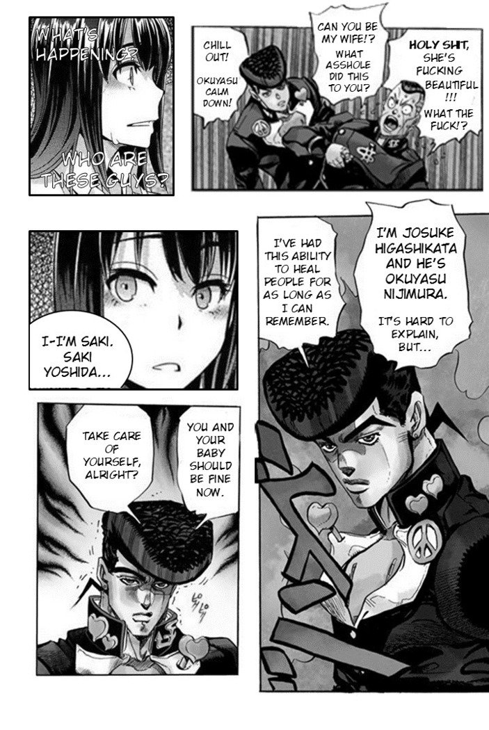 私はその女の子を修正するつもりです 私はその女の子を修正するつもりです