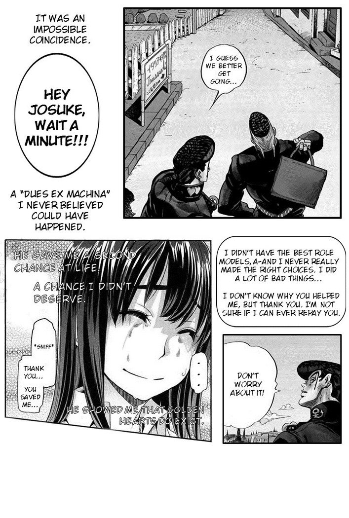 私はその女の子を修正するつもりです 私はその女の子を修正するつもりです