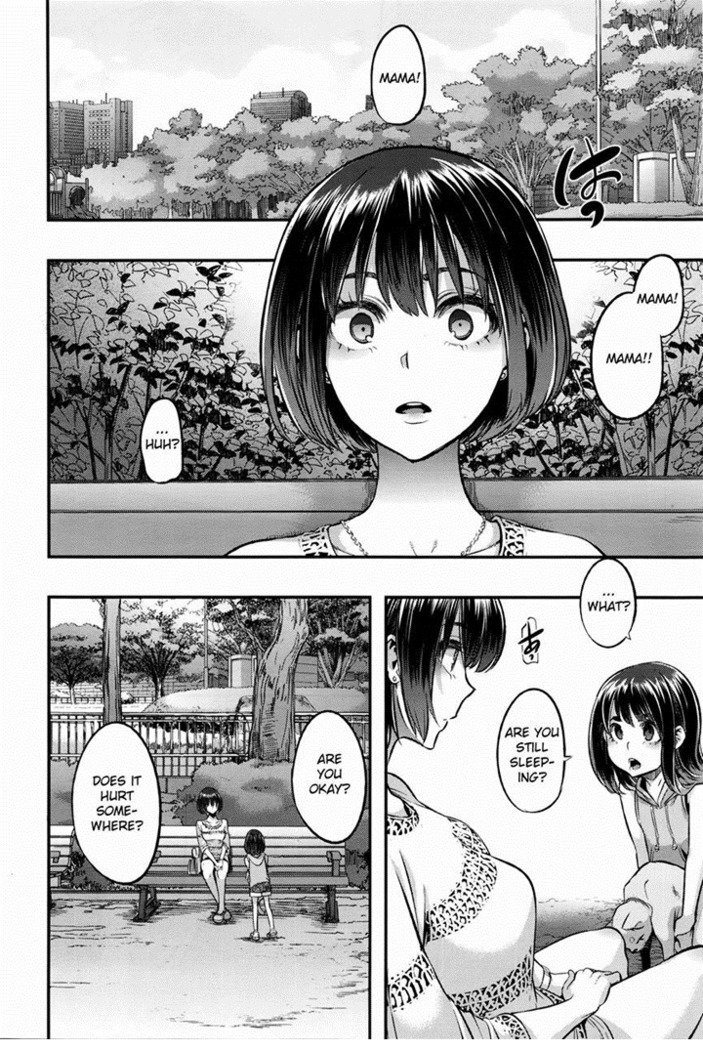 私はその女の子を修正するつもりです 私はその女の子を修正するつもりです