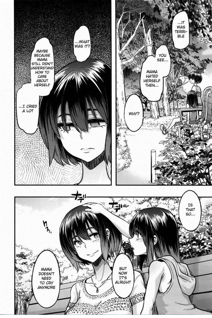 私はその女の子を修正するつもりです 私はその女の子を修正するつもりです